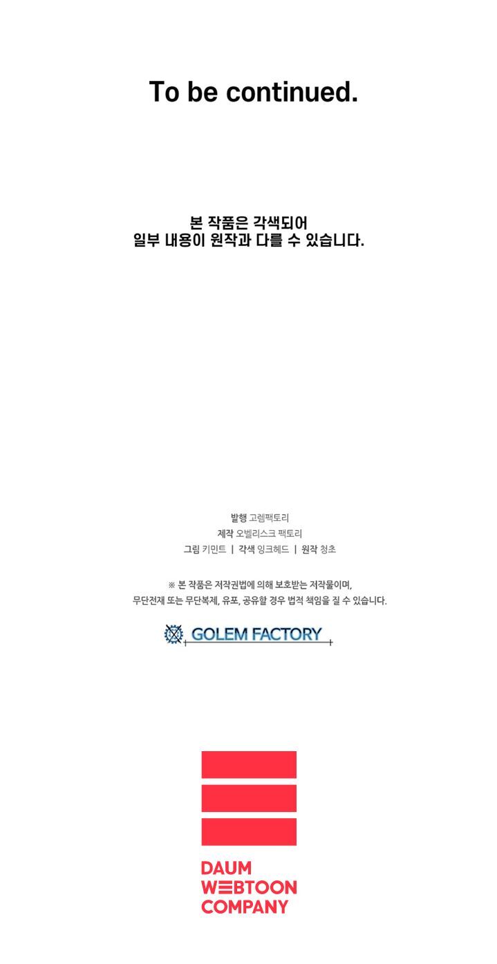 Người Chơi Lỗi [Chap 1-149]