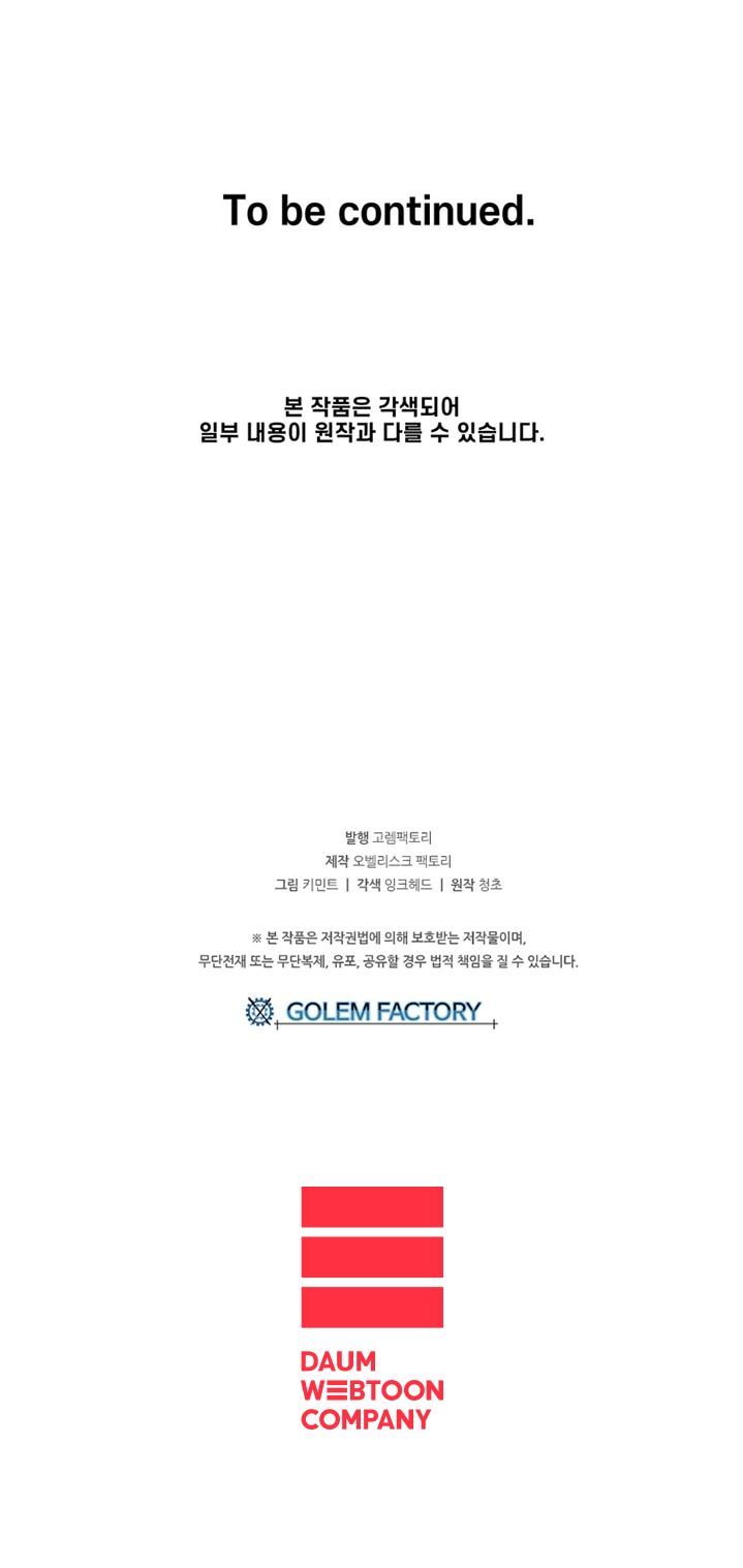 Người Chơi Lỗi [Chap 1-149]