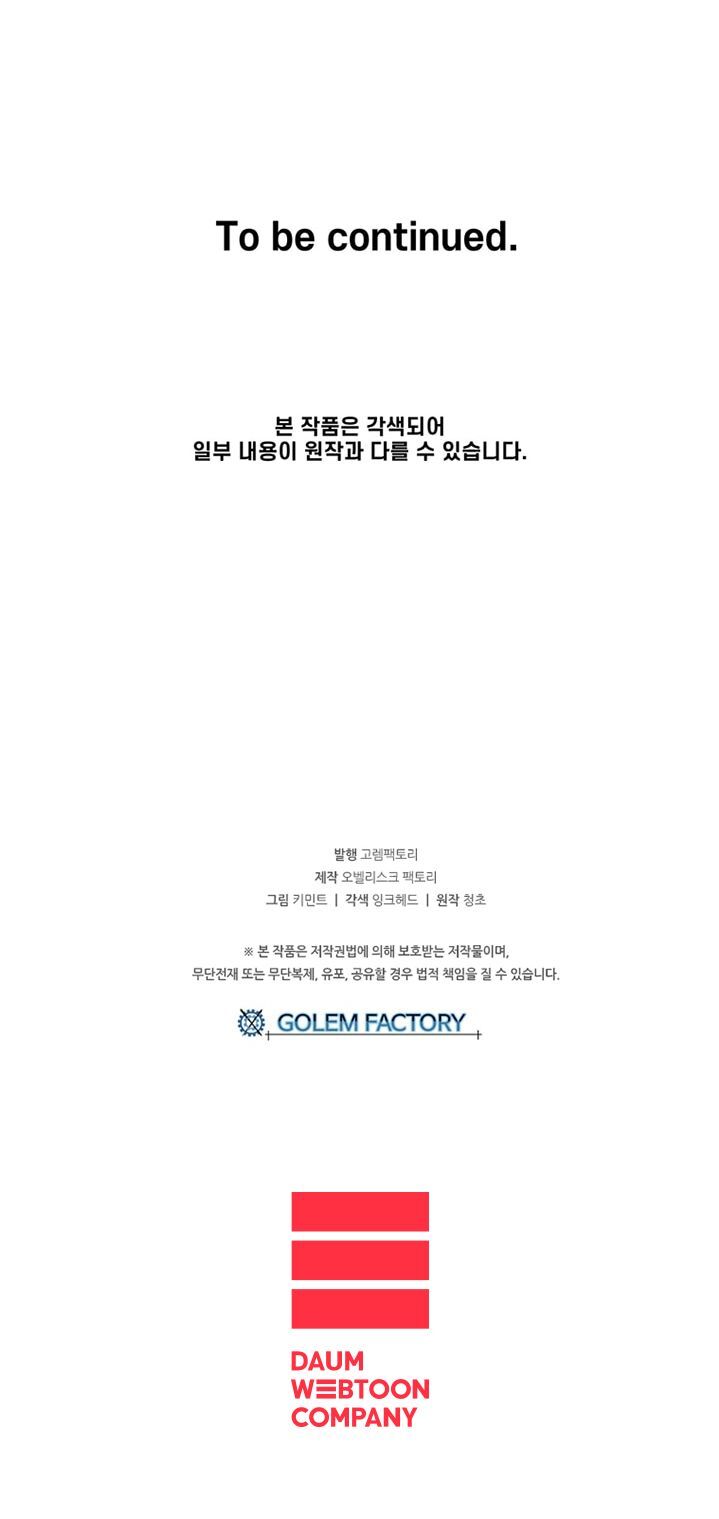 Người Chơi Lỗi [Chap 1-149]
