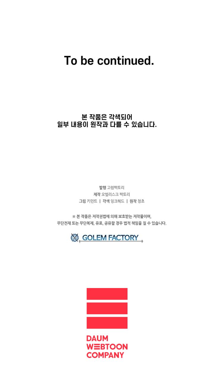 Người Chơi Lỗi [Chap 1-149]