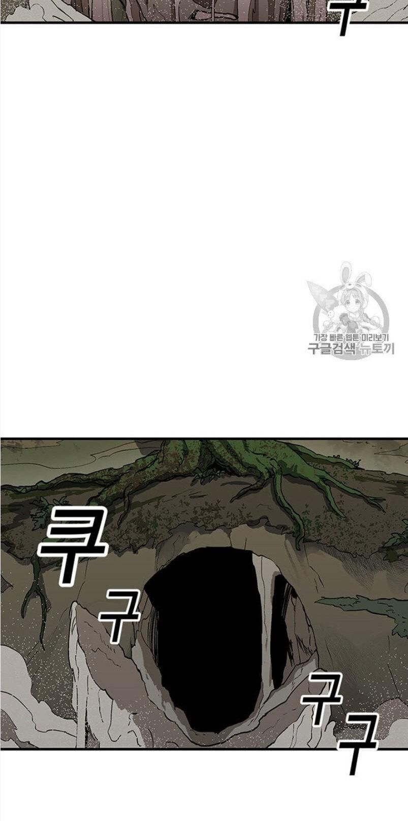 Người Chơi Lỗi [Chap 1-149]