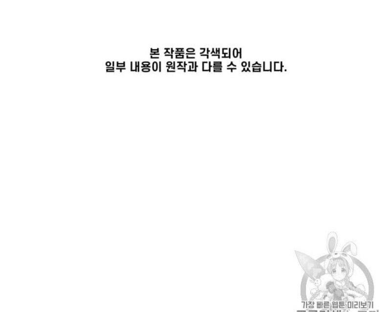 Người Chơi Lỗi [Chap 1-149]