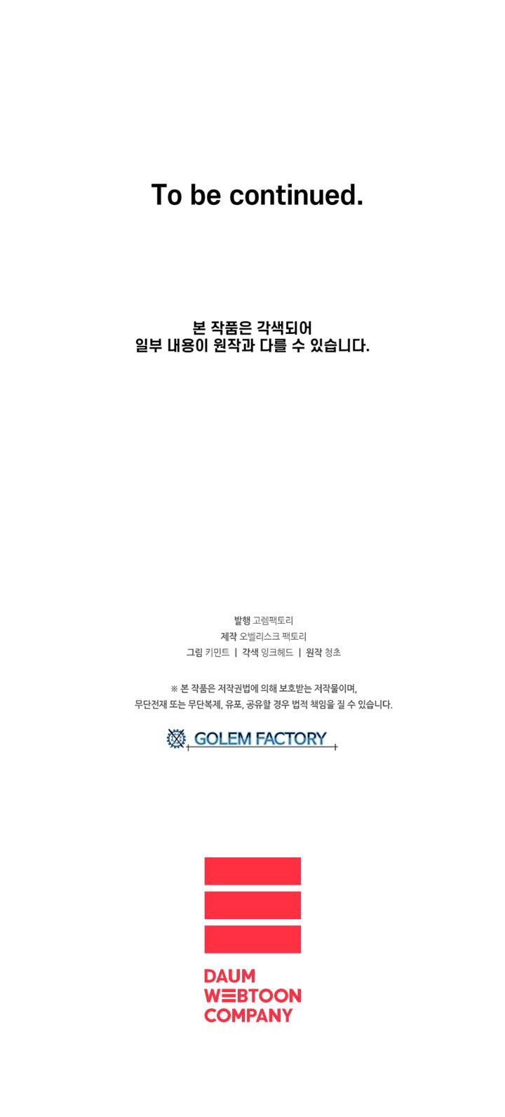 Người Chơi Lỗi [Chap 1-149]