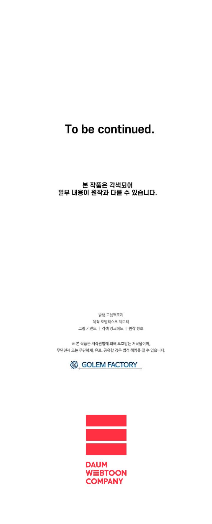Người Chơi Lỗi [Chap 1-149]