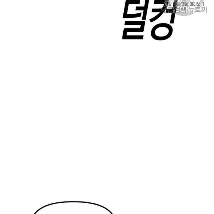 Người Chơi Lỗi [Chap 1-149]