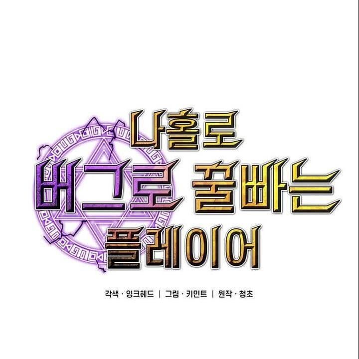 Người Chơi Lỗi [Chap 1-149]
