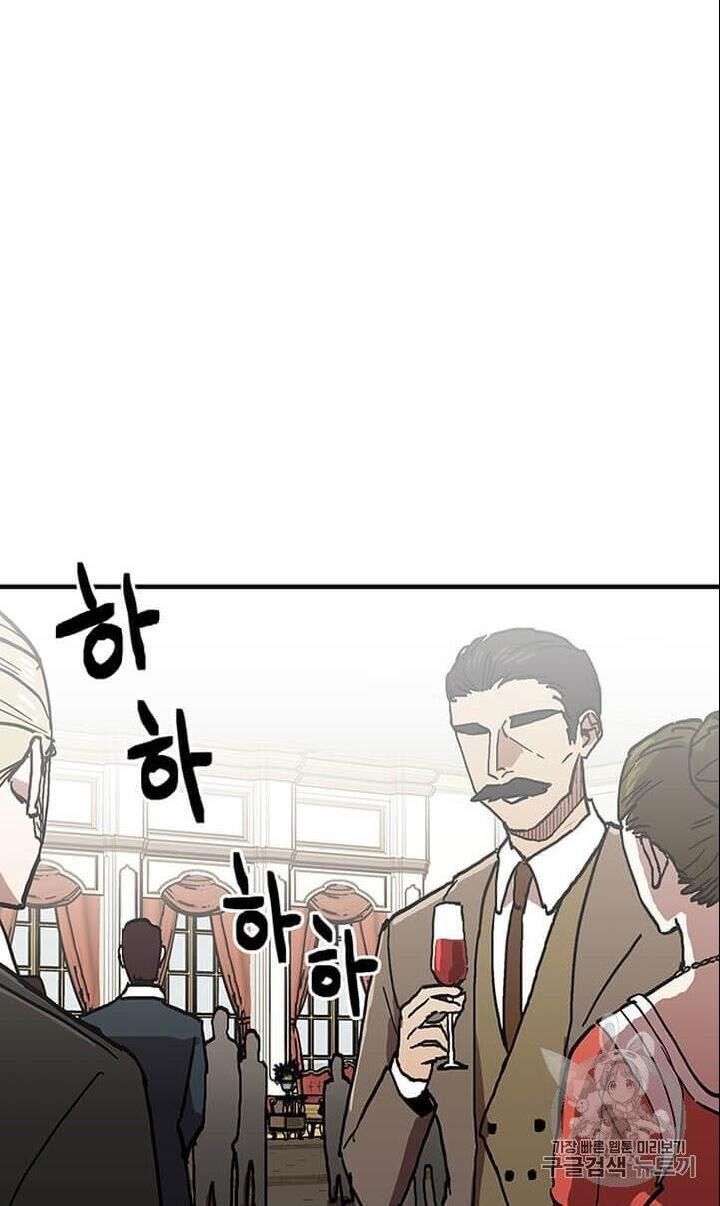 Người Chơi Lỗi [Chap 1-149]
