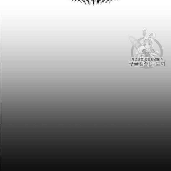 Người Chơi Lỗi [Chap 1-149]