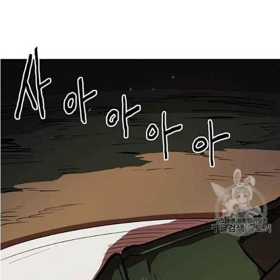 Người Chơi Lỗi [Chap 1-149]