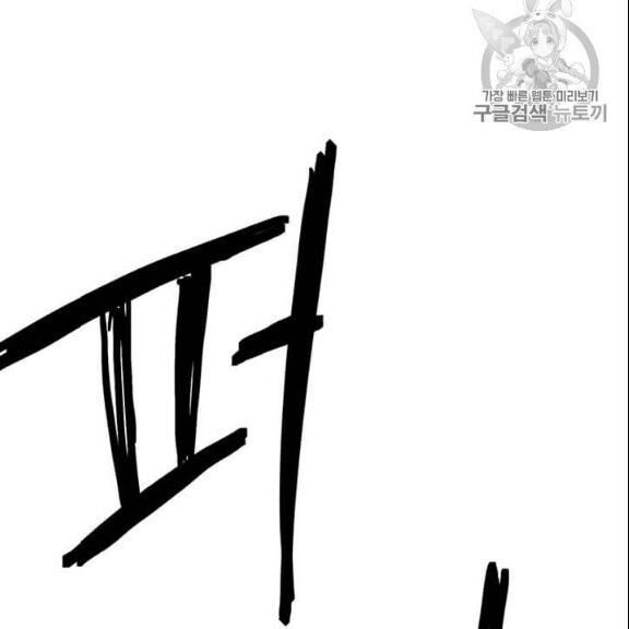 Người Chơi Lỗi [Chap 1-149]