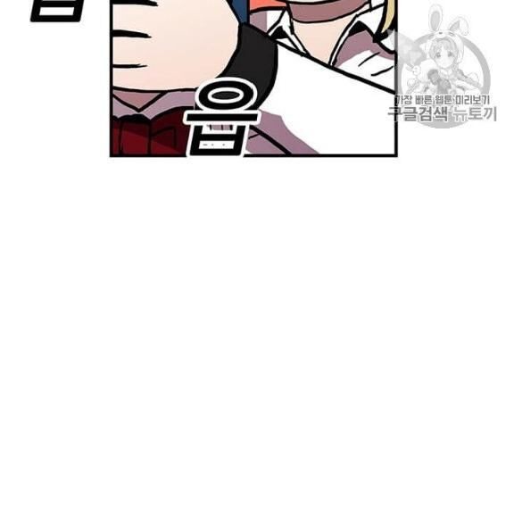 Người Chơi Lỗi [Chap 1-149]