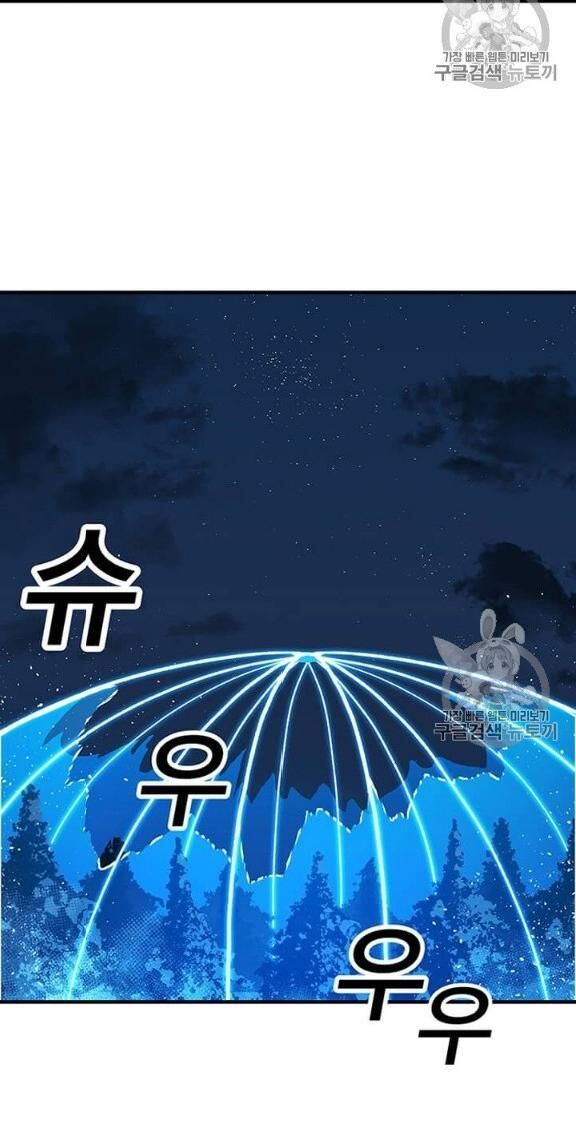 Người Chơi Lỗi [Chap 1-149]
