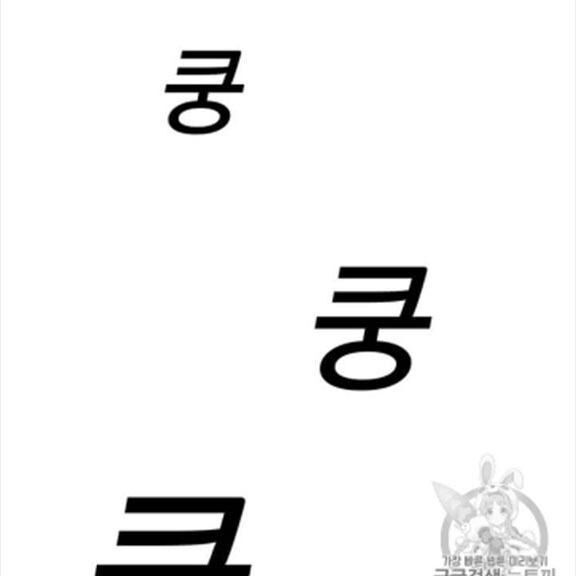 Người Chơi Lỗi [Chap 1-149]