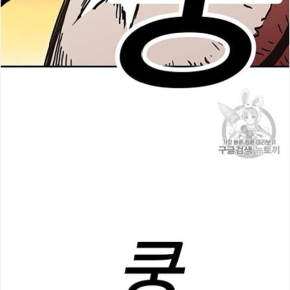 Người Chơi Lỗi [Chap 1-149]