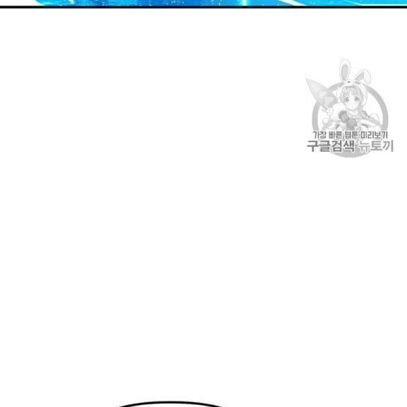 Người Chơi Lỗi [Chap 1-149]