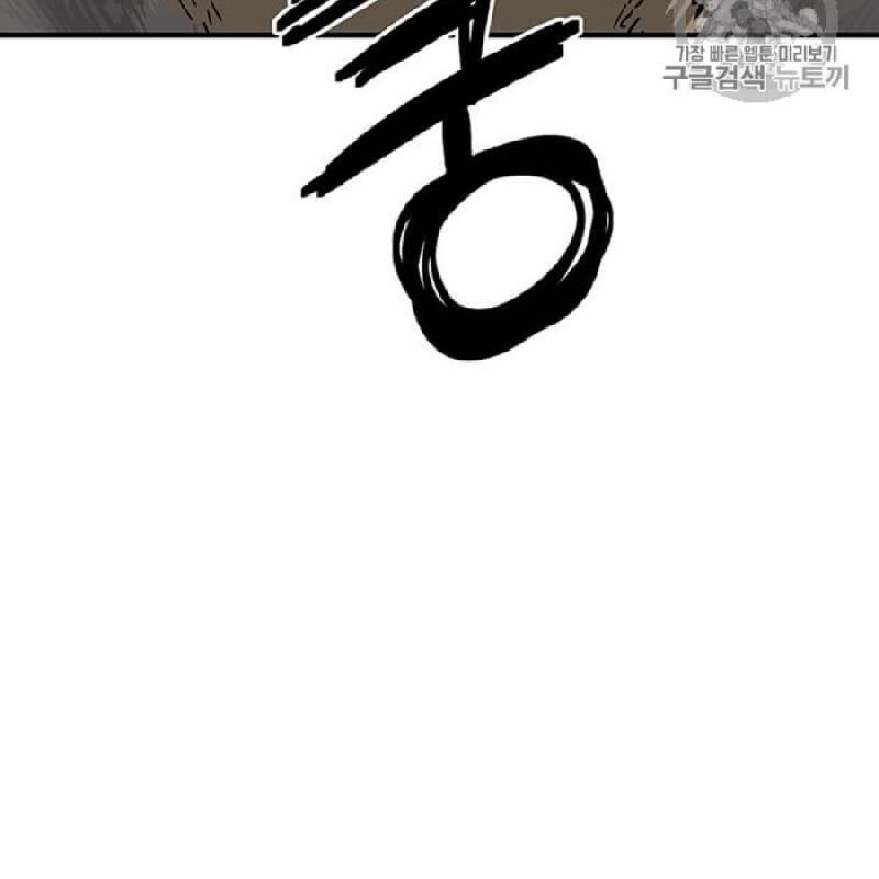 Người Chơi Lỗi [Chap 1-149]