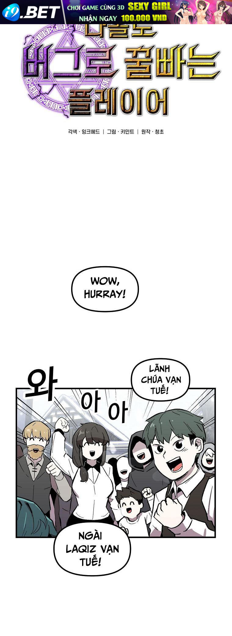 Người Chơi Lỗi [Chap 1-149]