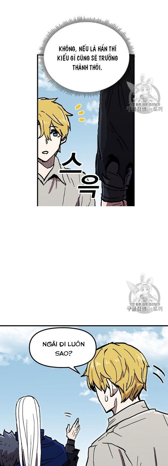 Người Chơi Lỗi [Chap 1-149]