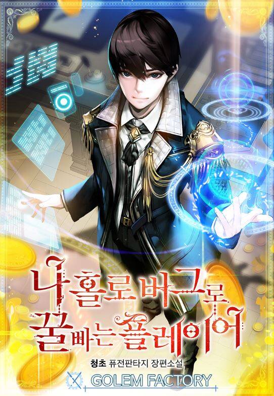 Người Chơi Lỗi [Chap 1-149]