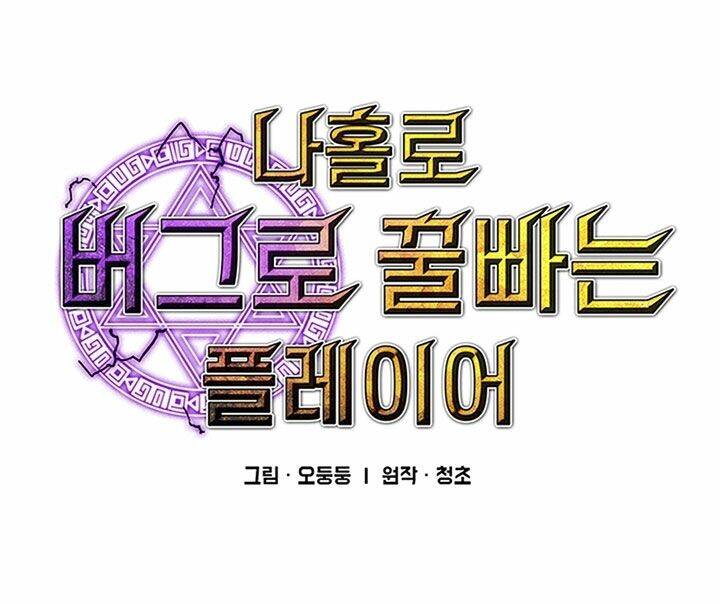 Người Chơi Lỗi [Chap 1-149]