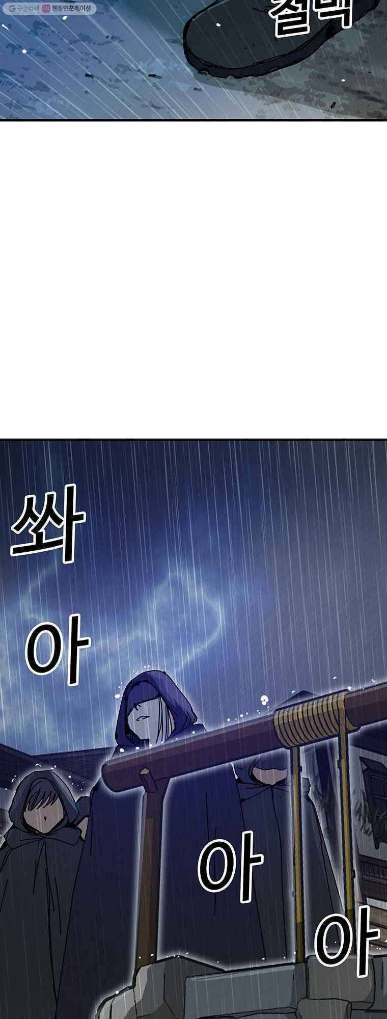 Người Chơi Lỗi [Chap 1-149]