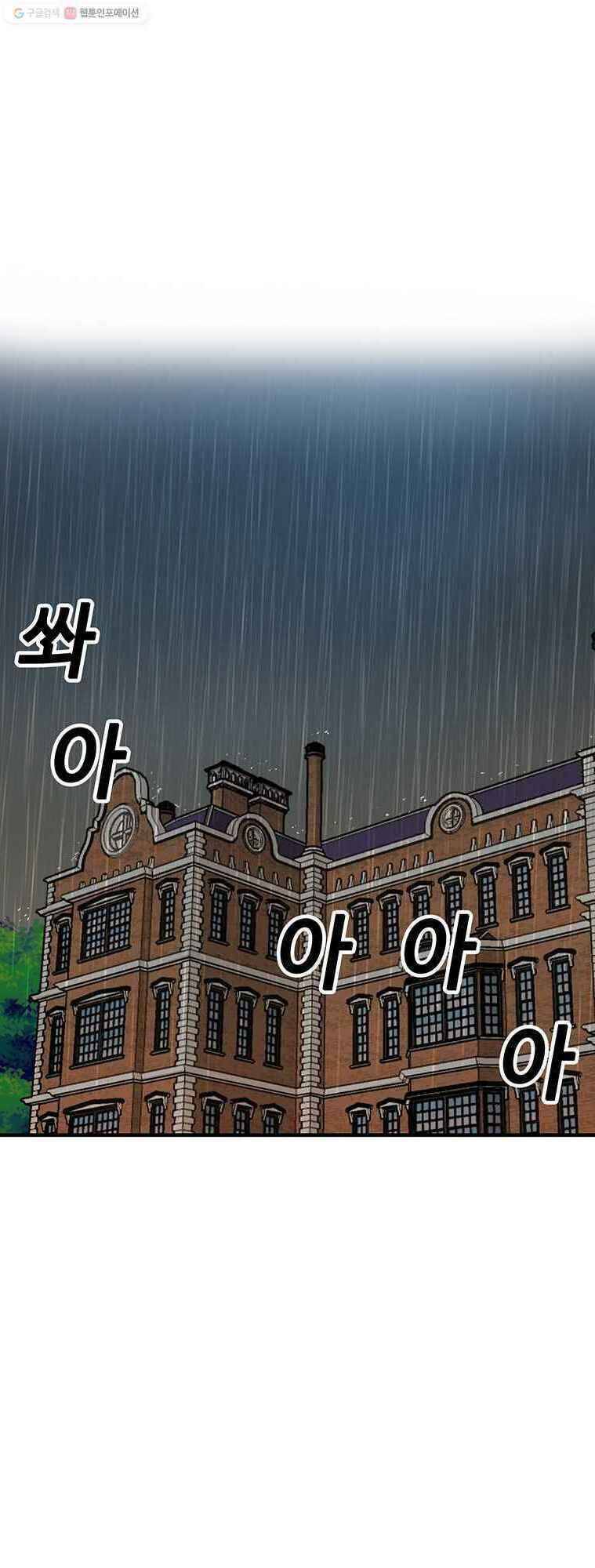 Người Chơi Lỗi [Chap 1-149]