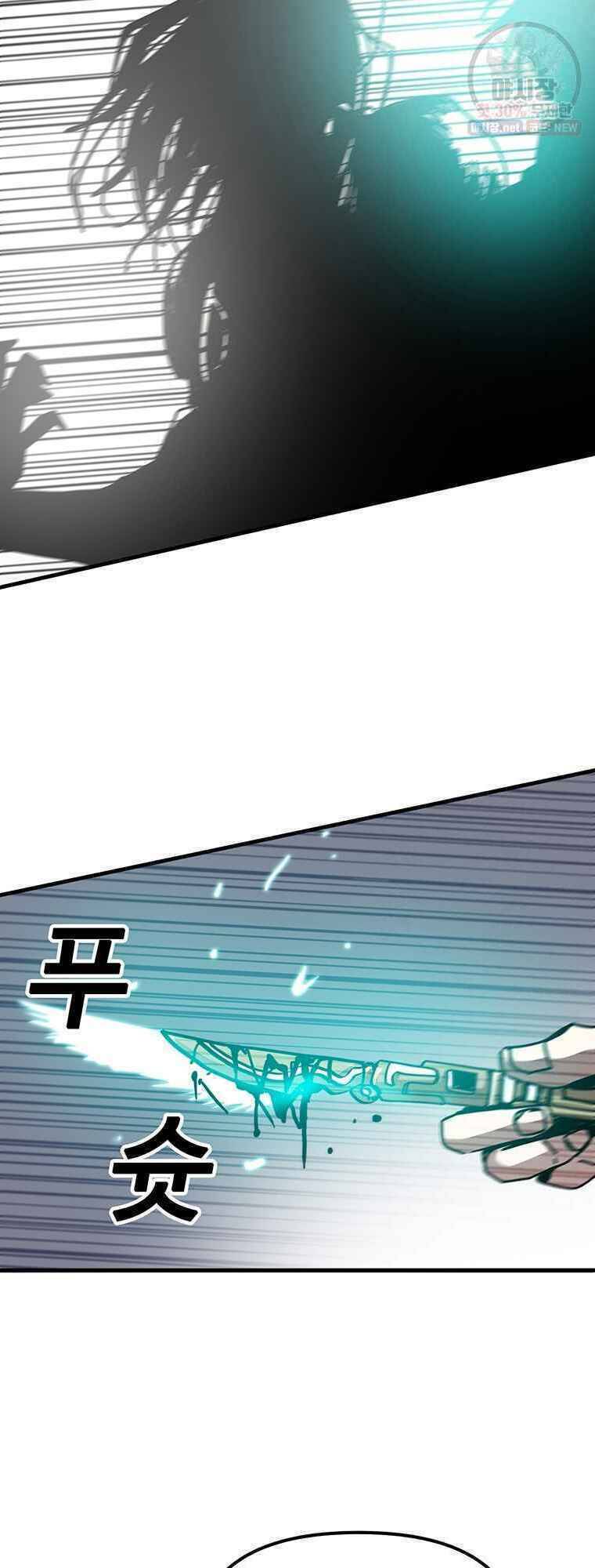 Người Chơi Lỗi [Chap 1-149]