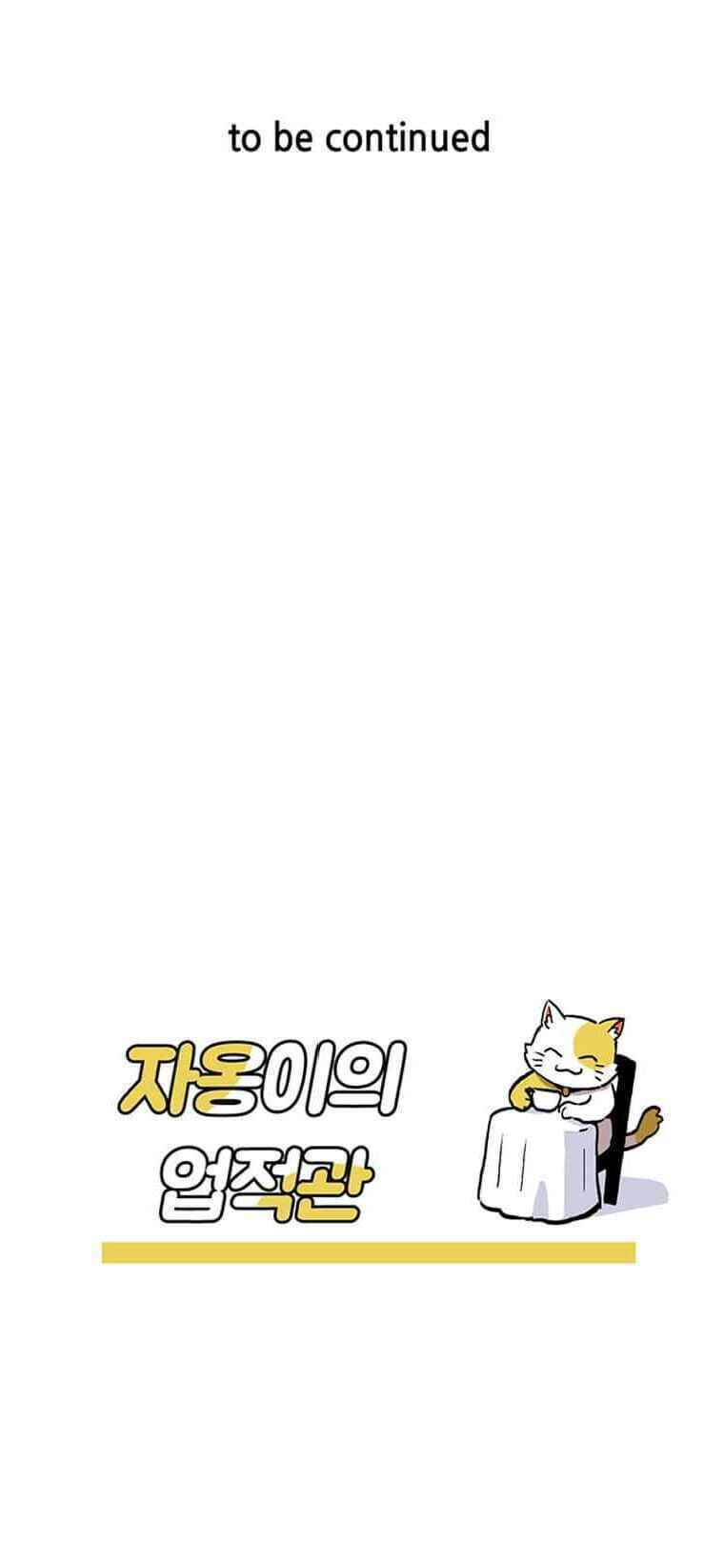 Người Chơi Lỗi [Chap 1-149]