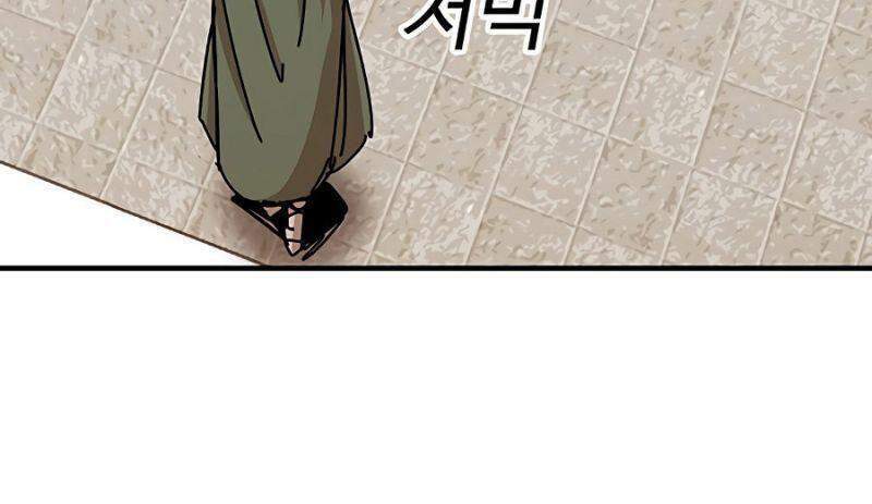 Người Chơi Lỗi [Chap 1-149]