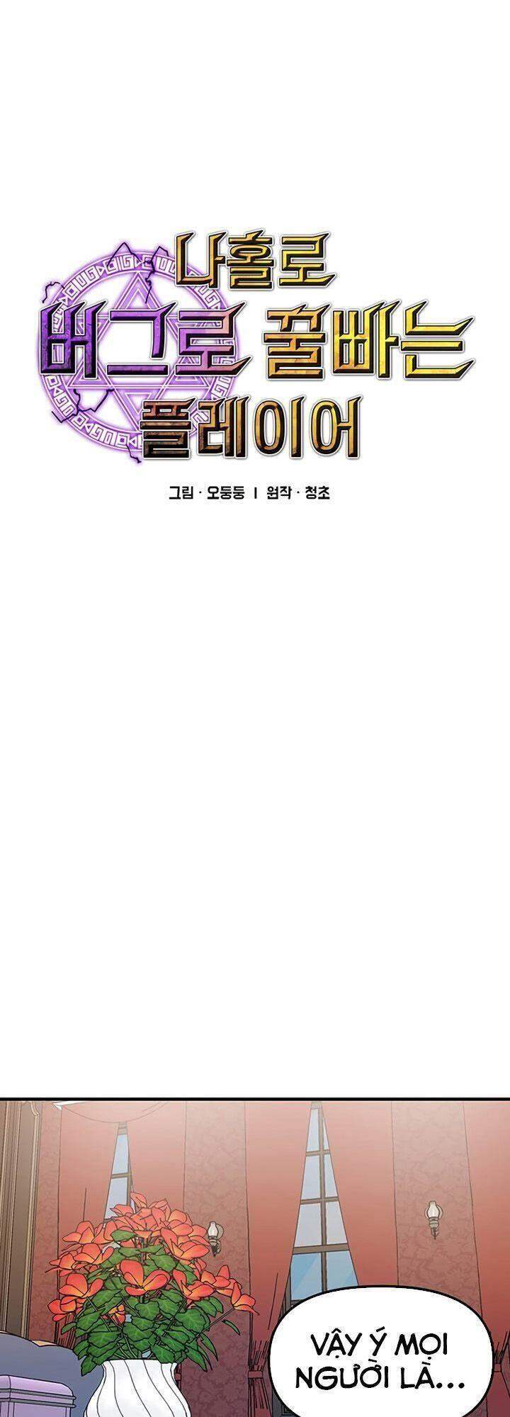 Người Chơi Lỗi [Chap 1-149]