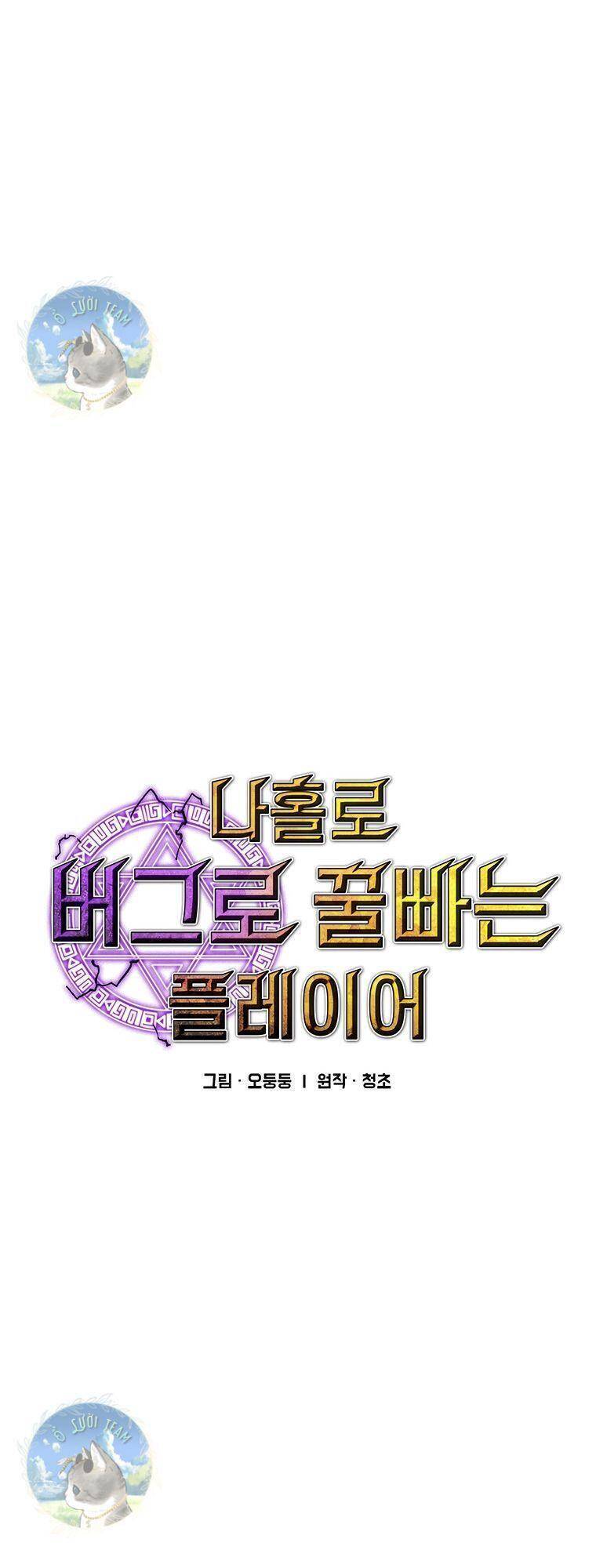 Người Chơi Lỗi [Chap 1-149]