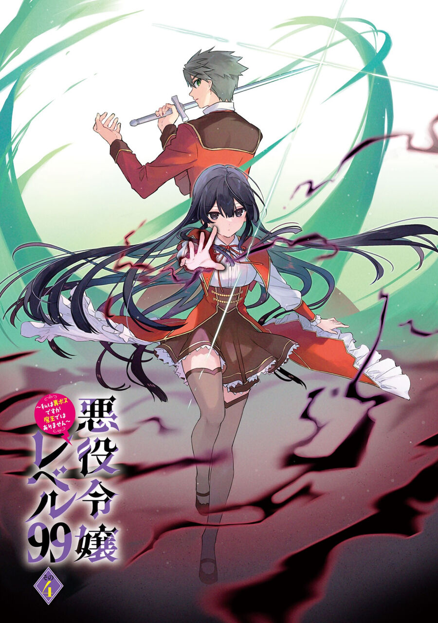 Nữ Phụ Phản Diện Lv99! Tôi Là Trùm Cuối Nhưng Không Phải Là Ma Vương! [Chap 20-21]
