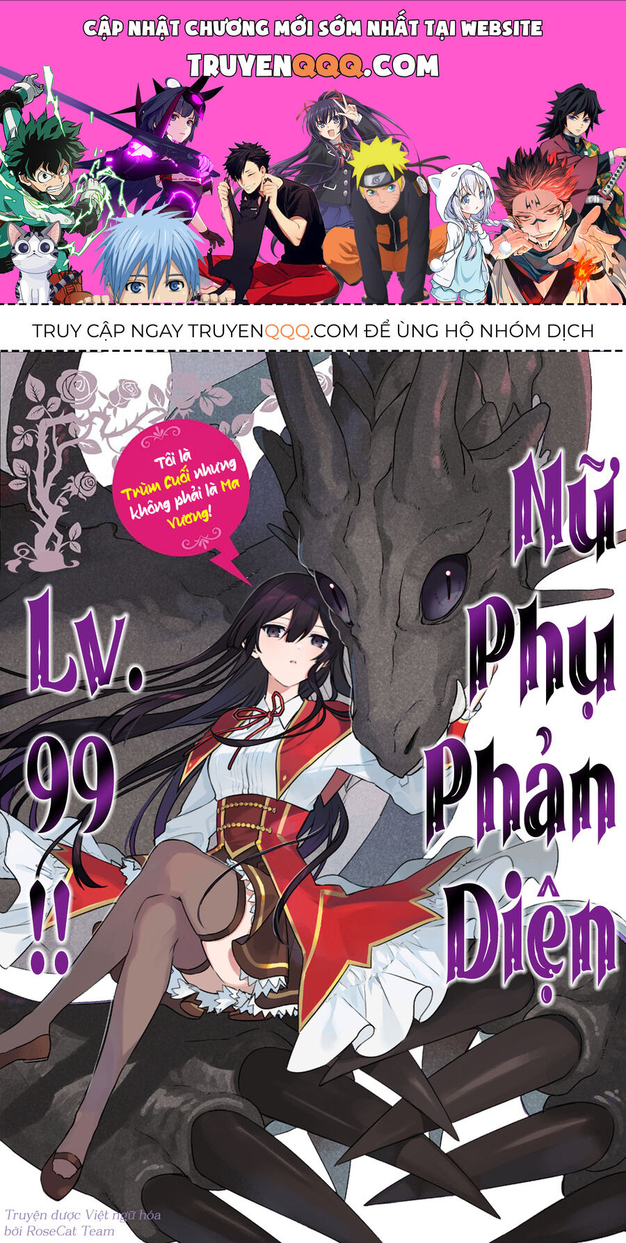 Nữ Phụ Phản Diện Lv99! Tôi Là Trùm Cuối Nhưng Không Phải Là Ma Vương! [Chap 20-21]