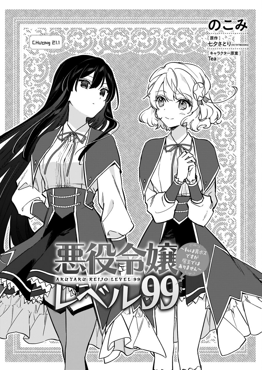 Nữ Phụ Phản Diện Lv99! Tôi Là Trùm Cuối Nhưng Không Phải Là Ma Vương! [Chap 20-21]