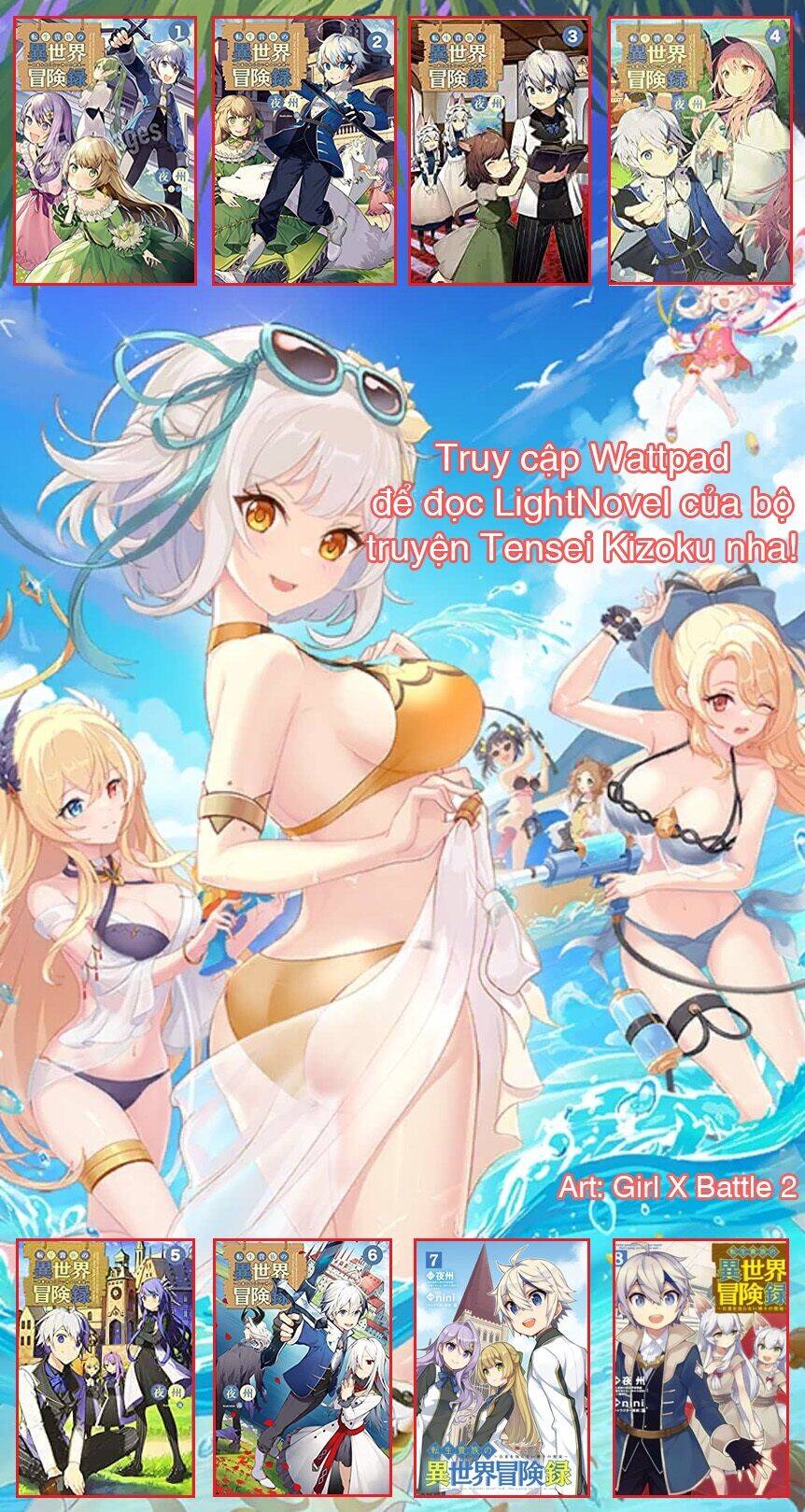 Kẻ Bất Bình Thường Ở Dị Giới [Chap 68-72] - Page 32