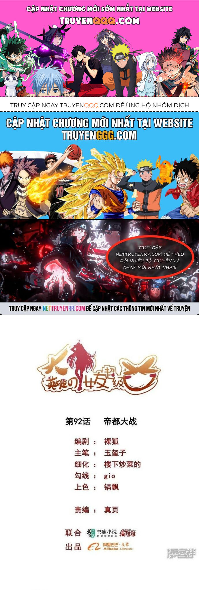 Bạn Gái Hung Ác Của Siêu Anh Hùng Chapter 92 - TC Truyện