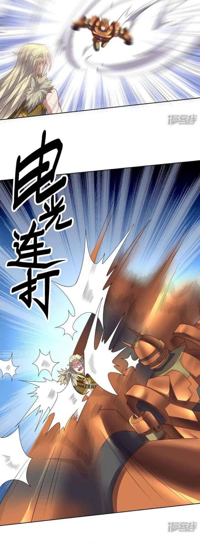 Bạn Gái Hung Ác Của Siêu Anh Hùng [Chap 92-100] - Page 10