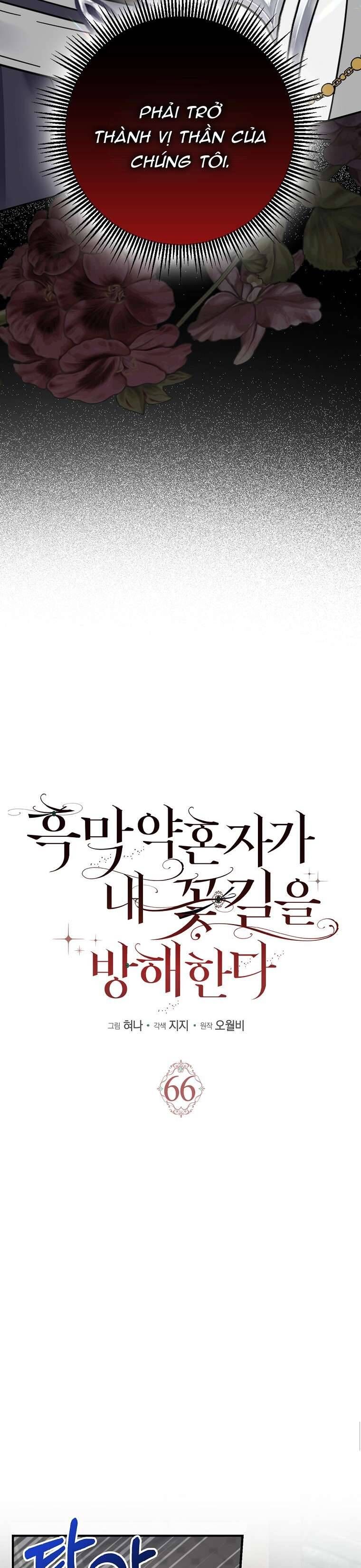 Vị Hôn Phu Phản Diện Cản Trở Con Đường Hoa Của Tôi [Chap 66] - Page 7