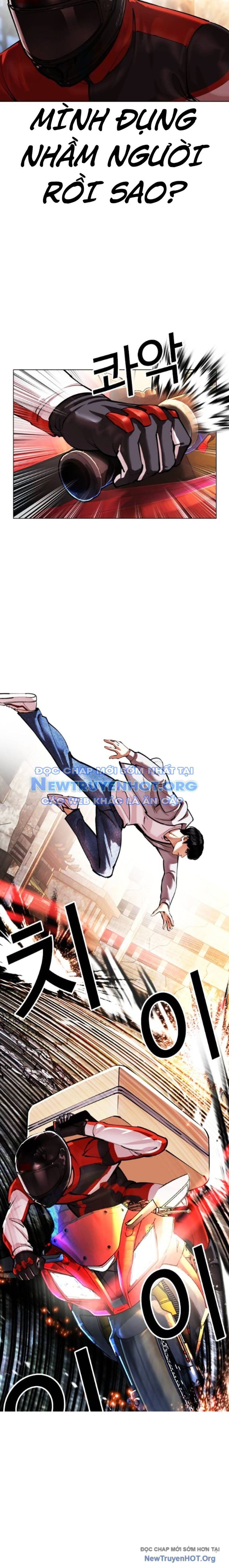 Chapter 563 - Image 18