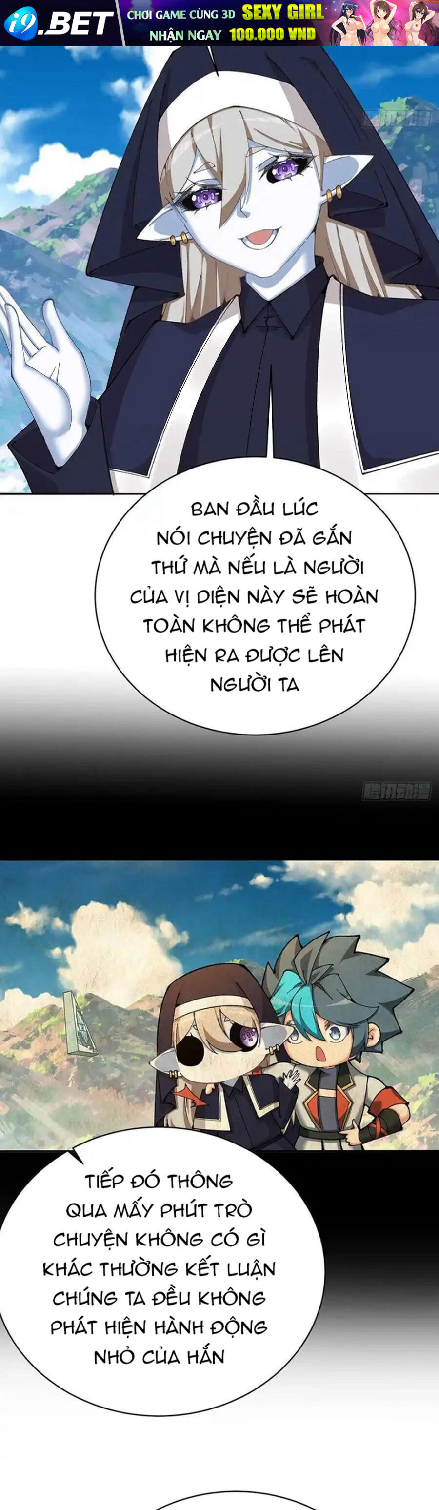 Chapter 332 Page 7