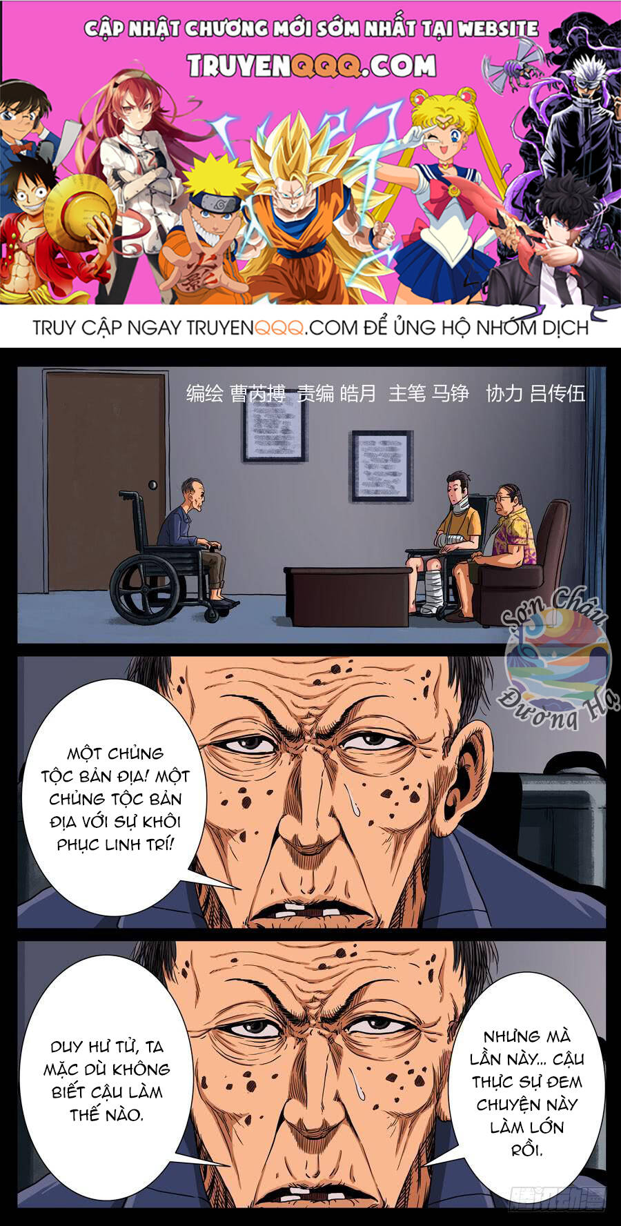 Nettruyen Truyện tranh online