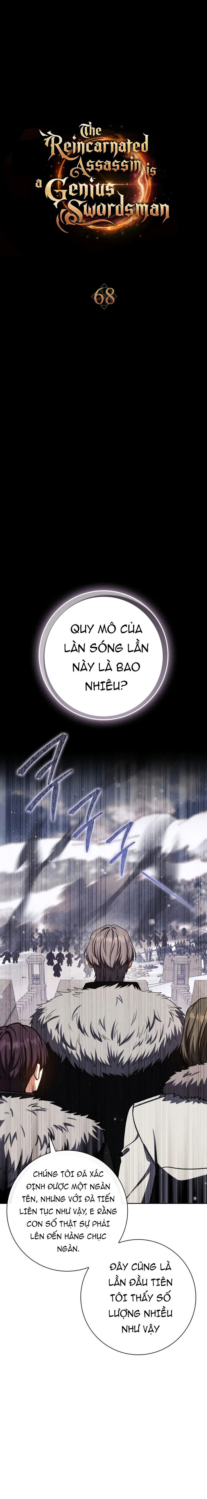 Chapter 69 - Image 2