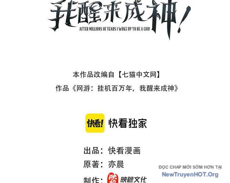 Võng Du Afk Trăm Vạn Năm Ta Thức Tỉnh Thành Thần [Chap 40.1-43]