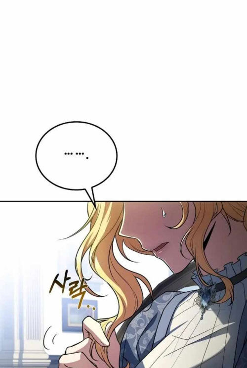 Đại Pháp Sư Mở Nhà Hàng [Chap 84-87] - Page 57