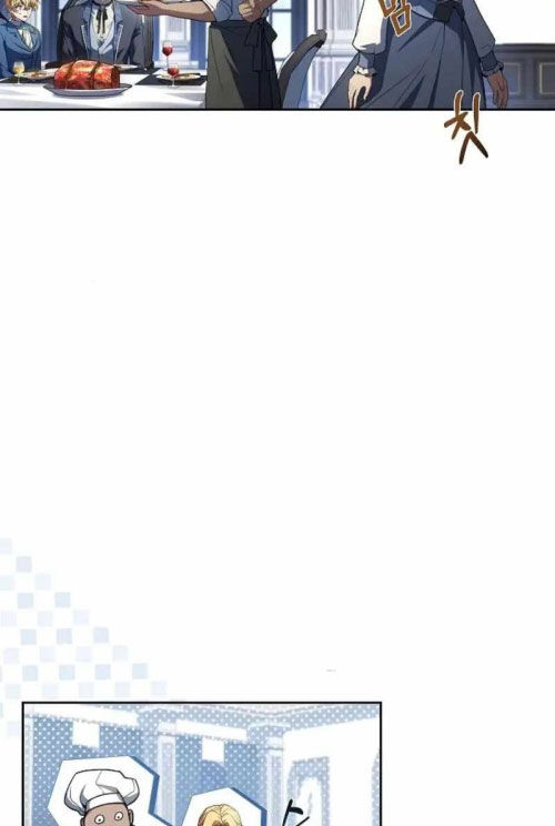 Đại Pháp Sư Mở Nhà Hàng [Chap 84-87] - Page 61