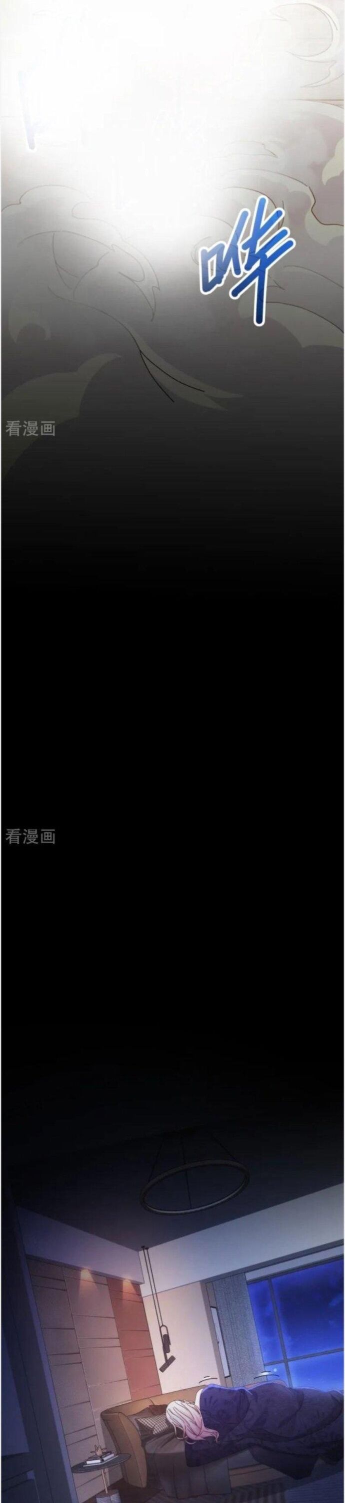 Căn Hộ Thái Hư [Chap 20-32] - Page 3