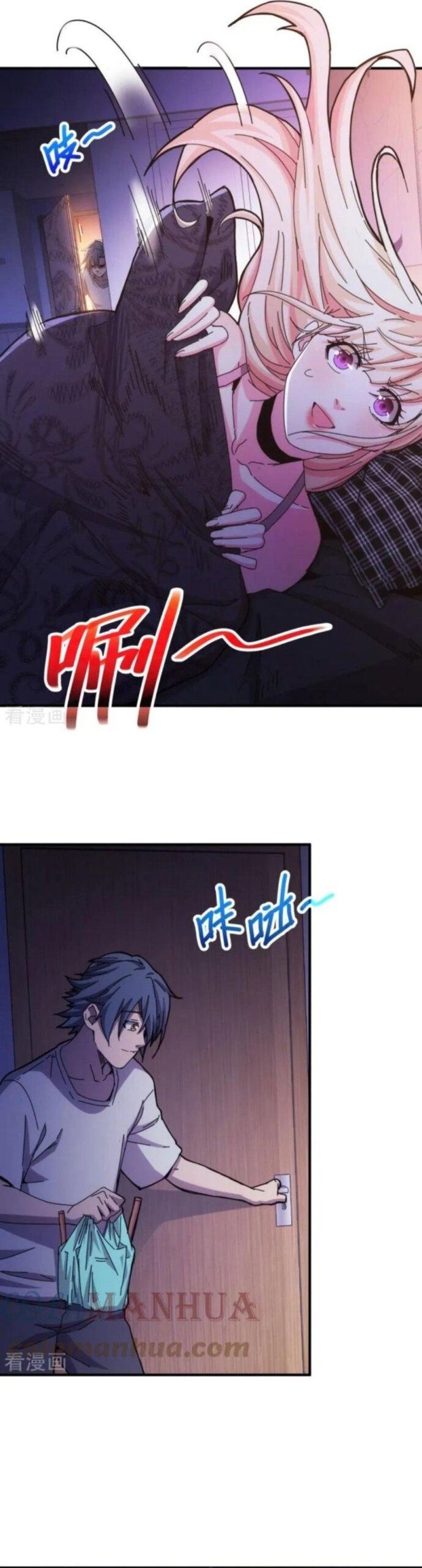 Căn Hộ Thái Hư [Chap 20-32] - Page 6