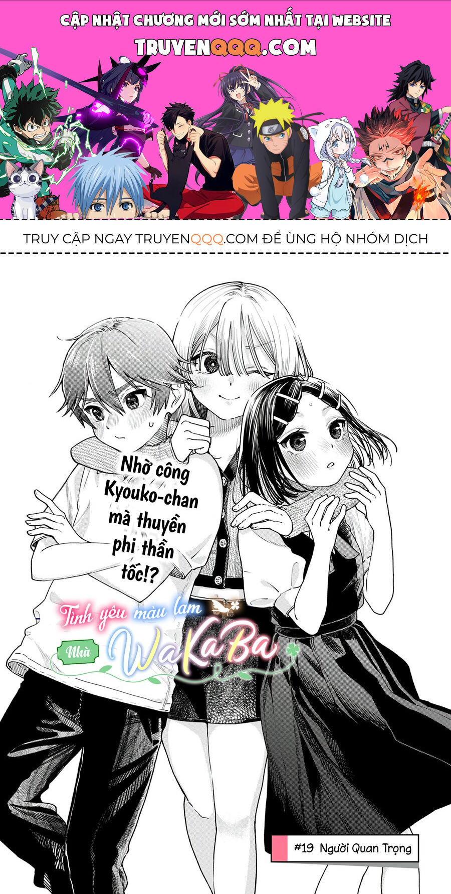 Tình Yêu Màu Lam Nhà Wakaba [Chap 19-21]
