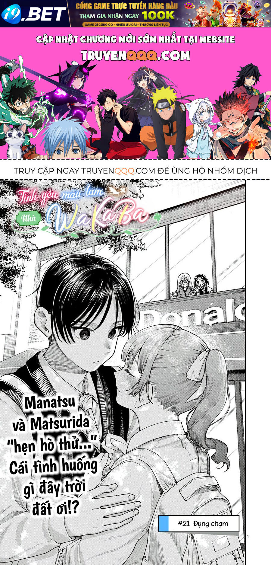 Tình Yêu Màu Lam Nhà Wakaba [Chap 19-21]