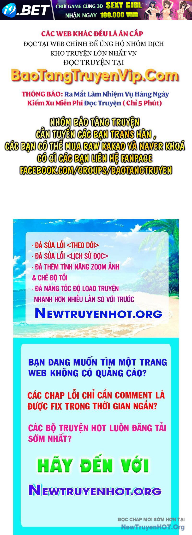 Thiên Qua Thư Khố Đại Công Tử [Chap 133] - Page 119